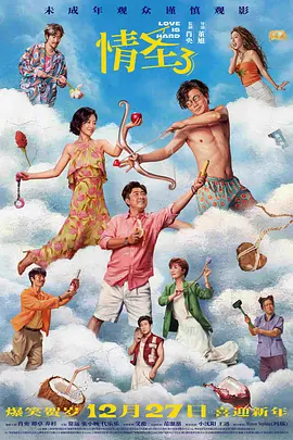 国产一区欧美