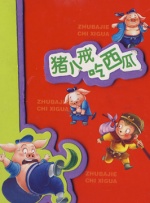 国产一区二区精品在线观看